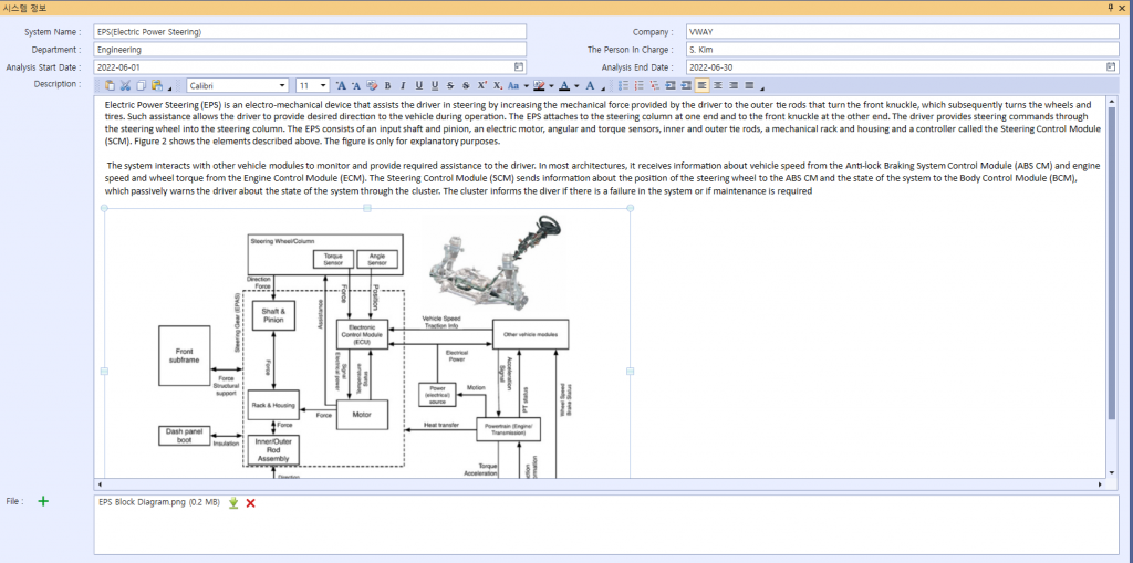 VisualPro System Information screen for the project 'EPS (Electric Power Steering)' — company VWAY, department Engineering, person in charge S. Kim, analysis period 2022-06-01 to 2022-06-30, with a description of the EPS system and an attached EPS block diagram showing the steering wheel column with torque and angle sensors, shaft and pinion, rack and housing, motor, electronic control unit (ECU), powertrain and other vehicle modules