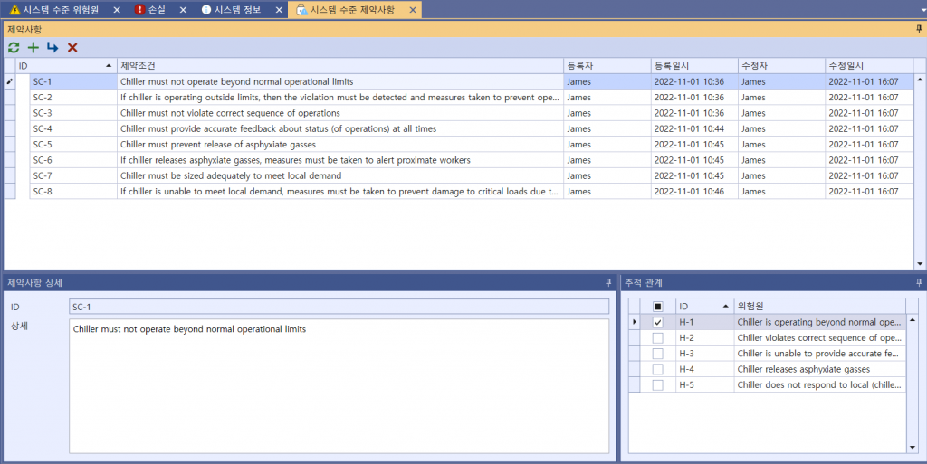 VisualPro System-Level Constraints screen for the chiller — SC-1 must not operate beyond normal operational limits, SC-2 violations outside limits must be detected and prevented, SC-3 must not violate the correct sequence of operations, SC-4 must provide accurate status feedback at all times, SC-5 must prevent release of asphyxiate gasses, SC-6 workers must be alerted if gasses are released, SC-7 must be sized adequately for local demand, SC-8 damage to critical loads must be prevented if demand cannot be met