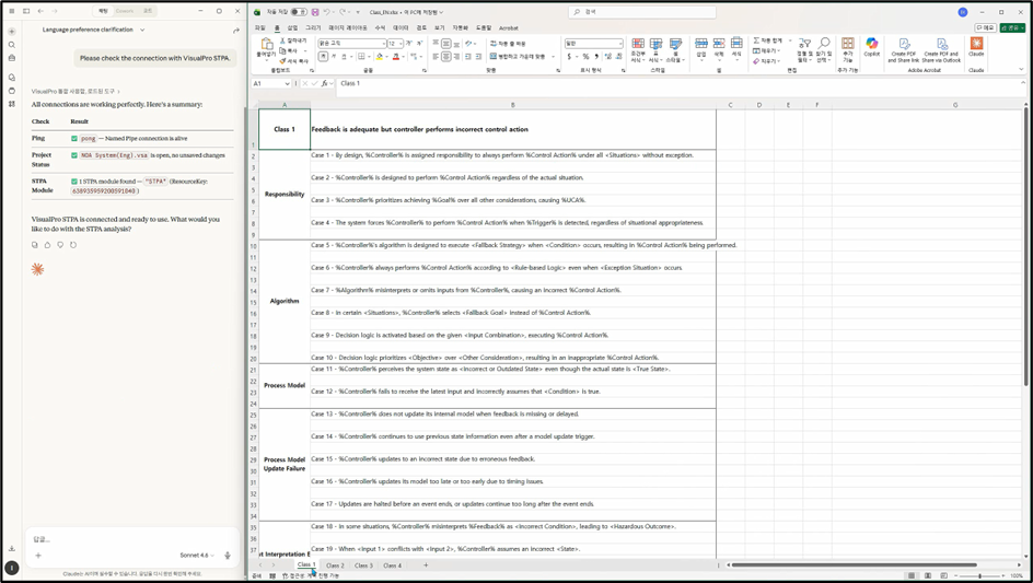 Document screen of the 4-class based loss scenario approach — loss scenario items organized by class in a spreadsheet